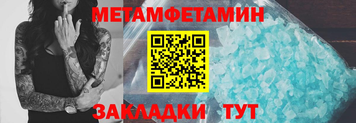 Амфетамин VHQ  АМФЕТАМИН  Сердобск  Вход с VPN  Амфетамин 