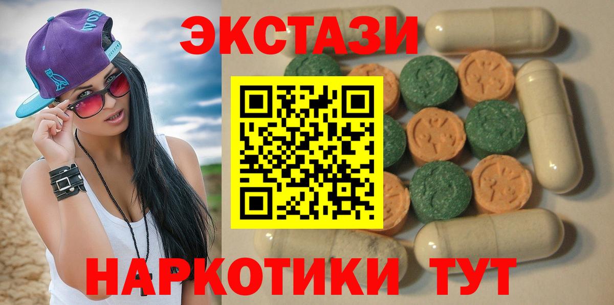 Экстази  цены наркотик  Сердобск  Вход с VPN  ЭКСТАЗИ TESLA  ЭКСТАЗИ Philipp Plein 