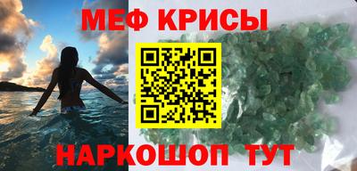 стаф Новокубанск