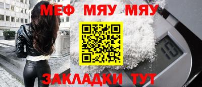 стаф Новокубанск