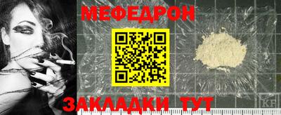 круглые Новодвинск