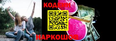 стаф Новокубанск