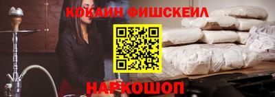 марки nbome Новозыбков