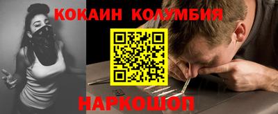 стаф Новокубанск