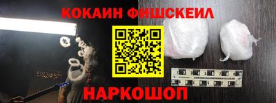 круглые Новодвинск