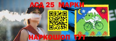 марки nbome Новозыбков