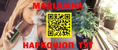 стаф Новокубанск
