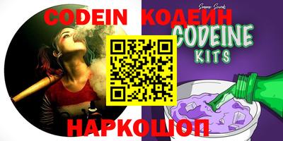 круглые Новодвинск