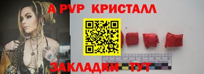 круглые Новодвинск