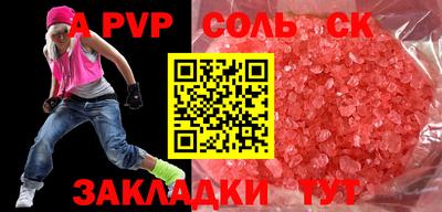 марки nbome Новозыбков