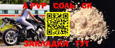 круглые Новодвинск