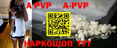марки nbome Новозыбков