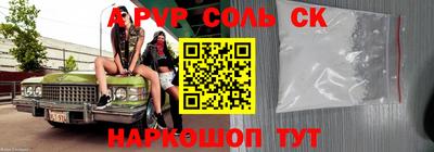 стаф Новокубанск