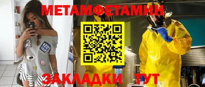 марки nbome Новозыбков