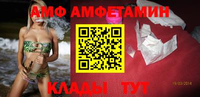 марки nbome Новозыбков