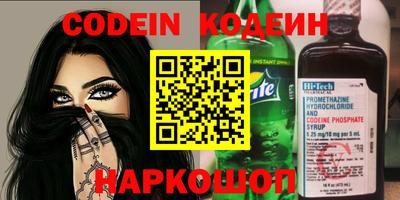 круглые Новодвинск