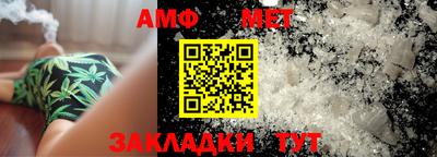 стаф Новокубанск