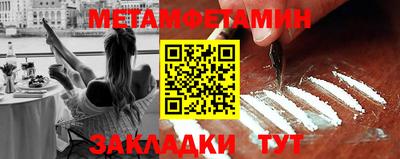марки nbome Новозыбков
