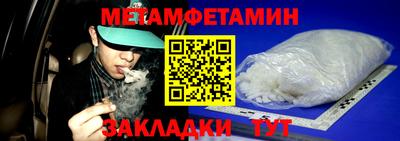 стаф Новокубанск
