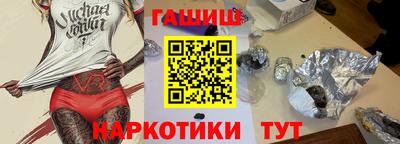 марки nbome Новозыбков