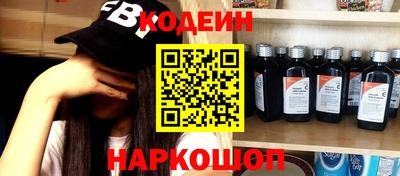 круглые Новодвинск