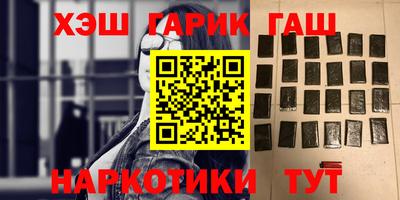 марки nbome Новозыбков