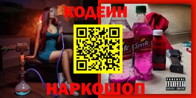 стаф Новокубанск