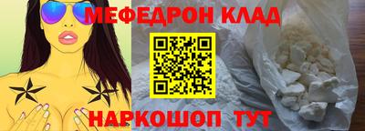марки nbome Новозыбков