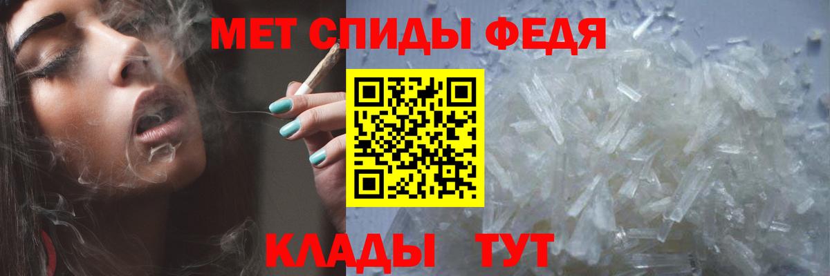 Сердобск  Первитин Methamphetamine  Первитин  Вход с VPN 