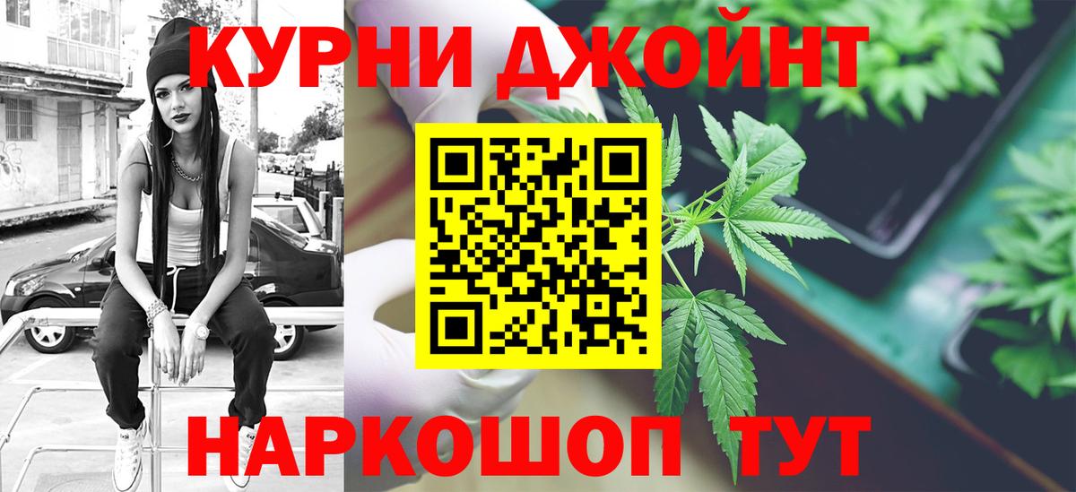 Бошки марихуана White Widow  Бошки Шишки ГИДРОПОН  Сердобск  Вход с VPN 