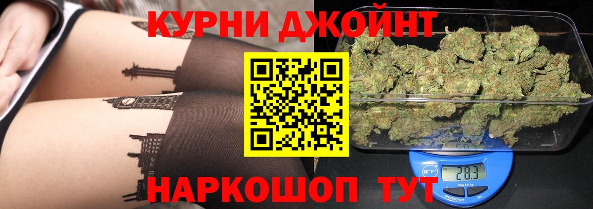 Каннабис LSD WEED Сердобск